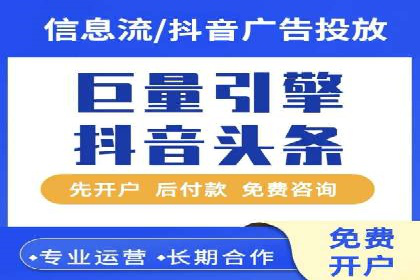 政府机构信息流代理服务的应用与效果展示